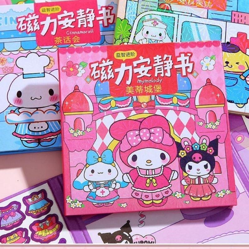 Sách Yên Tĩnh, Sanrio, Nam Châm Tự Làm, Thiết Kế Cinnamoroll Và Kuromi, Thích Hợp Làm Quà Tặng Cho Bé Gái, Sách Bận Rộn, Đồ Chơi Giáo Dục Tự Làm, 10 * 10, [Thanh Toán Khi Nhận Hàng] 6