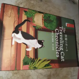 Novel The Traveling Cat Chronicles (2025) - Hiro Arikawa - Penerbit Haru