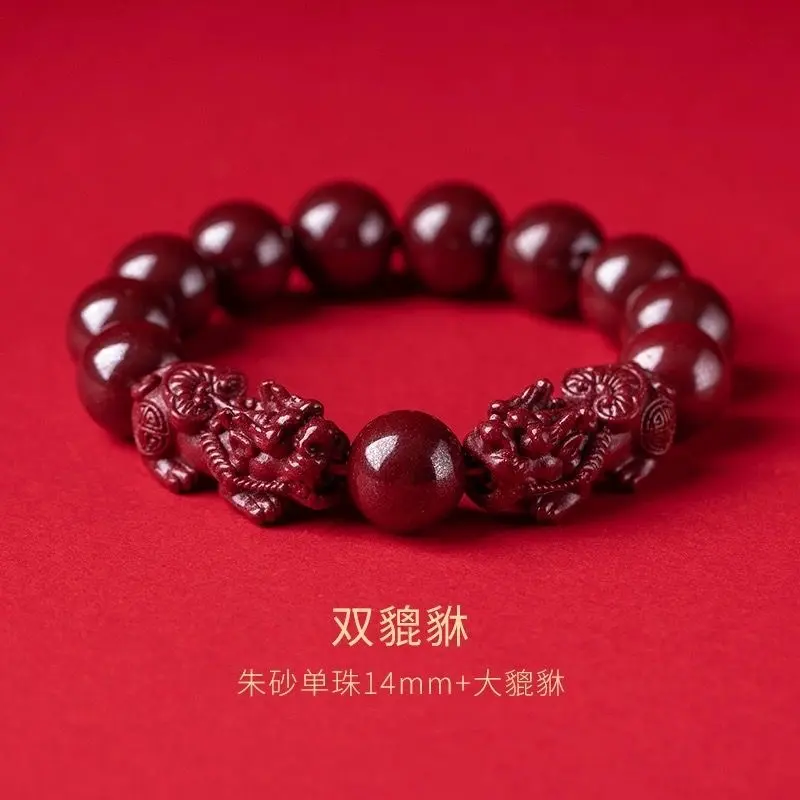 Vòng Tay Tỳ Hưu Chu Sa, Kho Báu Phong Thủy, Để Chào Mừng Tài Lộc Năm Mới 7