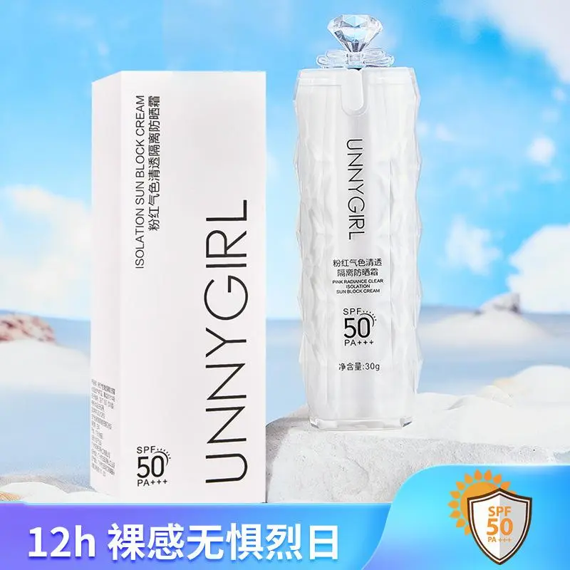 UNNYGIRL Sunscreen spf50 High Isolation Sunscreen