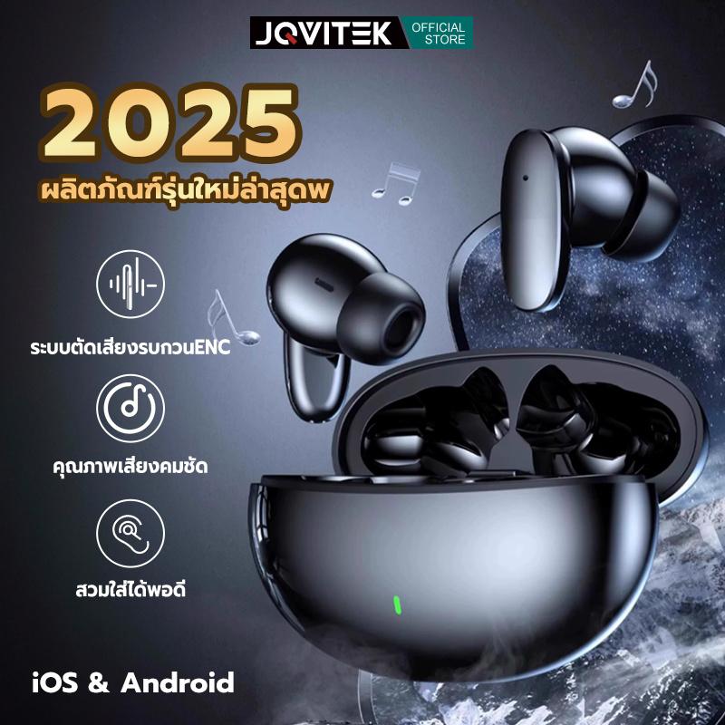 【รับประกัน3เดือน】JQVITEK รุ่น EP51C หูฟังบลูทูธไร้สาย TWS บลูทูธ 5.3 หูฟังสำหรับฟังเพลง  กันน้ำกันเห