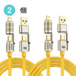 240W 4 in 1 高速充電データケーブル、多機能充電ケーブル、Type-C & iOSインターフェース対応スマホアクセサリー