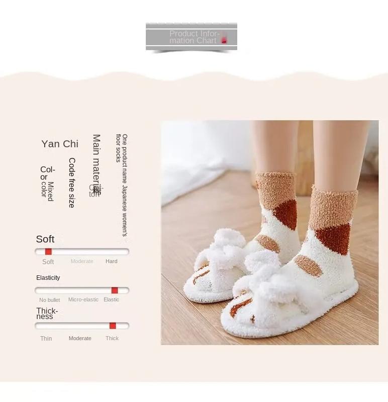 Product Introduction of Winter Lamb Kawaii Cartoon Socks for Women Cute 3d Dog Cat Paw Pattern Fleece Warm Thicken Funny Plush Socks Sleeping Socks 6