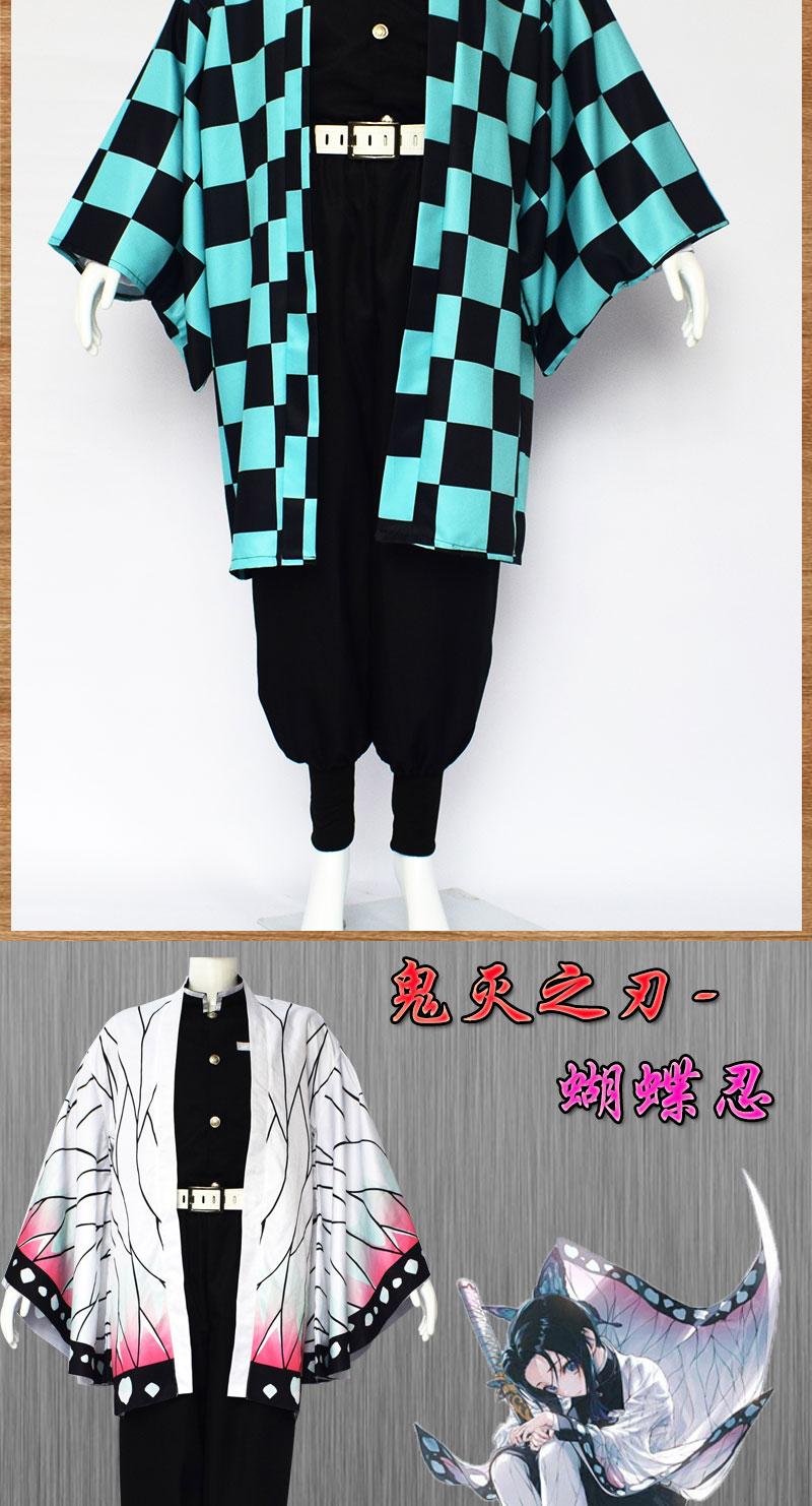 Product Introduction of Trang Phục Halloween Kimetsu No Yaiba, Bếp Anime Của Tanjirou, Nezuko, Fugang, Yiyong, Bướm, Trang Phục Hóa Trang 5