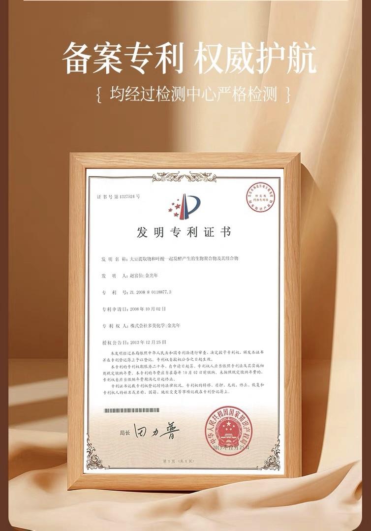 Product Introduction of VSHELL Black tea rose wash-free sleep mask nicotinamide hydrating moisturizing soothing anti-oxidation staying up late brightening applying frozen film. Moisture Skincare Gel Moisturizer Moisturize Hydrate Skin Repair Comfort 11