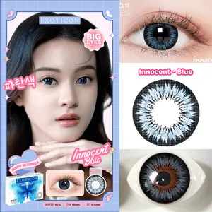 Exoticon Softlens - Innocent - Blue Eye Soflens Lensa Brown