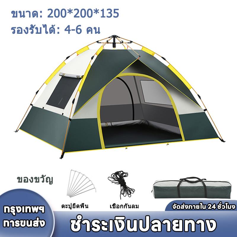 เต้นท์แคมป์ปิ้ง พักได้ 2-3คน เต้นท์ เต็นท์อัตโนมัติ กันแดดและกันฝน เต็นท์เดินป่า เต็นท์ แคมป์ปิ้ง