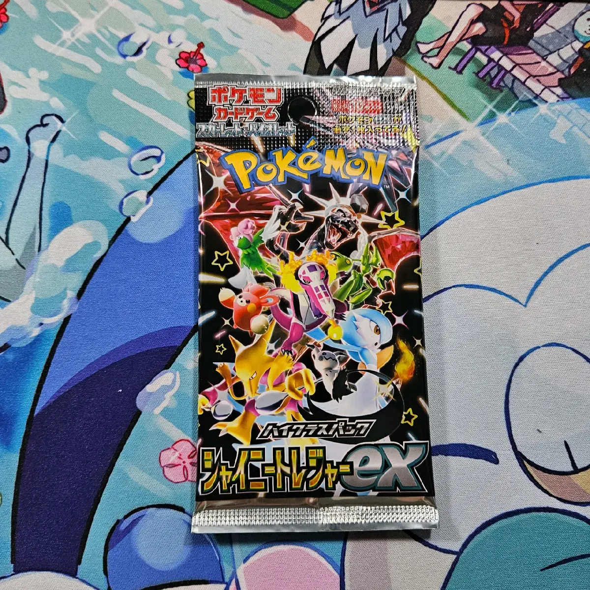 Shiny treasure packs