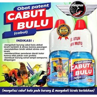 OBAT TUNTAS CABUT BULU BURUNG/suplemen burung/vitamin burung/penggacor burung/ 0