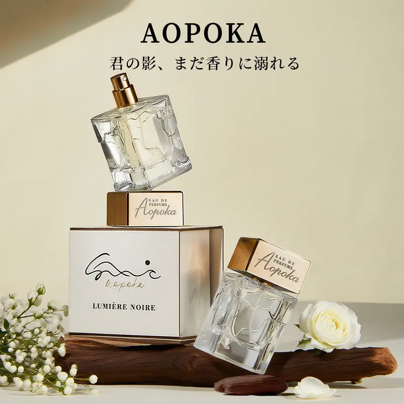 Aopoka 公式】高级香水7種コレクション（50ml）女性男性兼用 デート