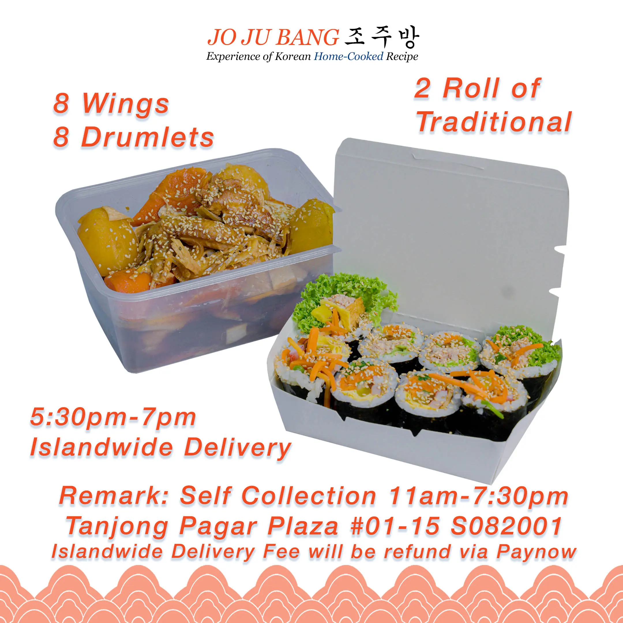 JoJuBang Jjimdak Set Fri 9th May 5:30-7pm Islandwide Delivery