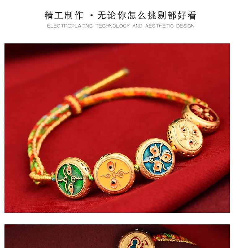Product Introduction of Colorful Braided Rope Tibetan Woven Five Gods of Wealth Carrying Strap Handmade Woven Cotton Thread Bracelet Men's and Women's Ornament 8