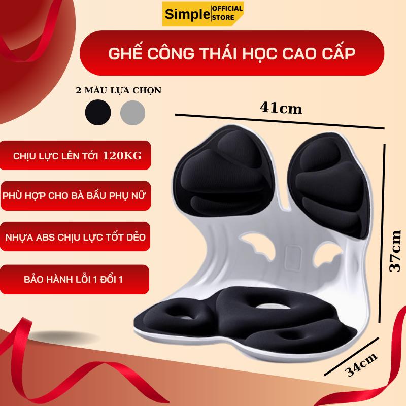 Ghế Chỉnh Tư Thế Ngồi Công Thái Học Chống Gù Lưng, Ghế Văn Phòng Giúp Ngồi Thẳng Lưng Phù Hợp Trẻ Em, Sinh Viên, Người Đi Làm