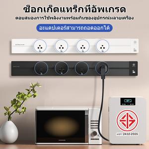 （รุ่นอัปเกรด）SDG ปลั๊กไฟรางเลื่อนอัจฉริยะ 8000W ปลั๊กไฟที่ได้มาตรฐาน มอก.มี USB + Type-C ชาร์จเร็ว ป้องกันไฟไหม้ ดีไซน์มินิมอล ติดตั้งง่าย รางปลั๊กไฟมาตรฐาน ใช้งานได้ทุกห้อง บ้าน คอนโด รองรับเครื่องใช้ไฟฟ้าหลายชนิด
