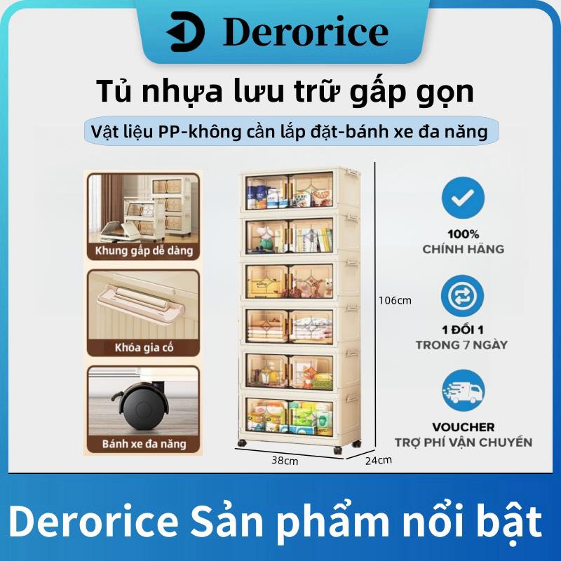 【Rộng 38 Derorice Tủ nhựa lưu trữ gấp gọn, chất liệu PP cao cấp, thiết kế nhiều lớp, không cần lắp đặt, có bánh xe vạn năng di chuyển tự do
