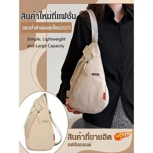 Messenger น้ำหนักเบา เหมาะสำหรับเก็บของใช้ในครัวเรือนและของจำเป็น สำหรับครอบครัว กระเป๋าไหล่ กระเป๋าเป้สะพายหลังขนาดเล็กน้ำหนักเบา กระเป๋าขี่จักรยานโทรศัพท์มือถือสไตล์กีฬา Crossbody