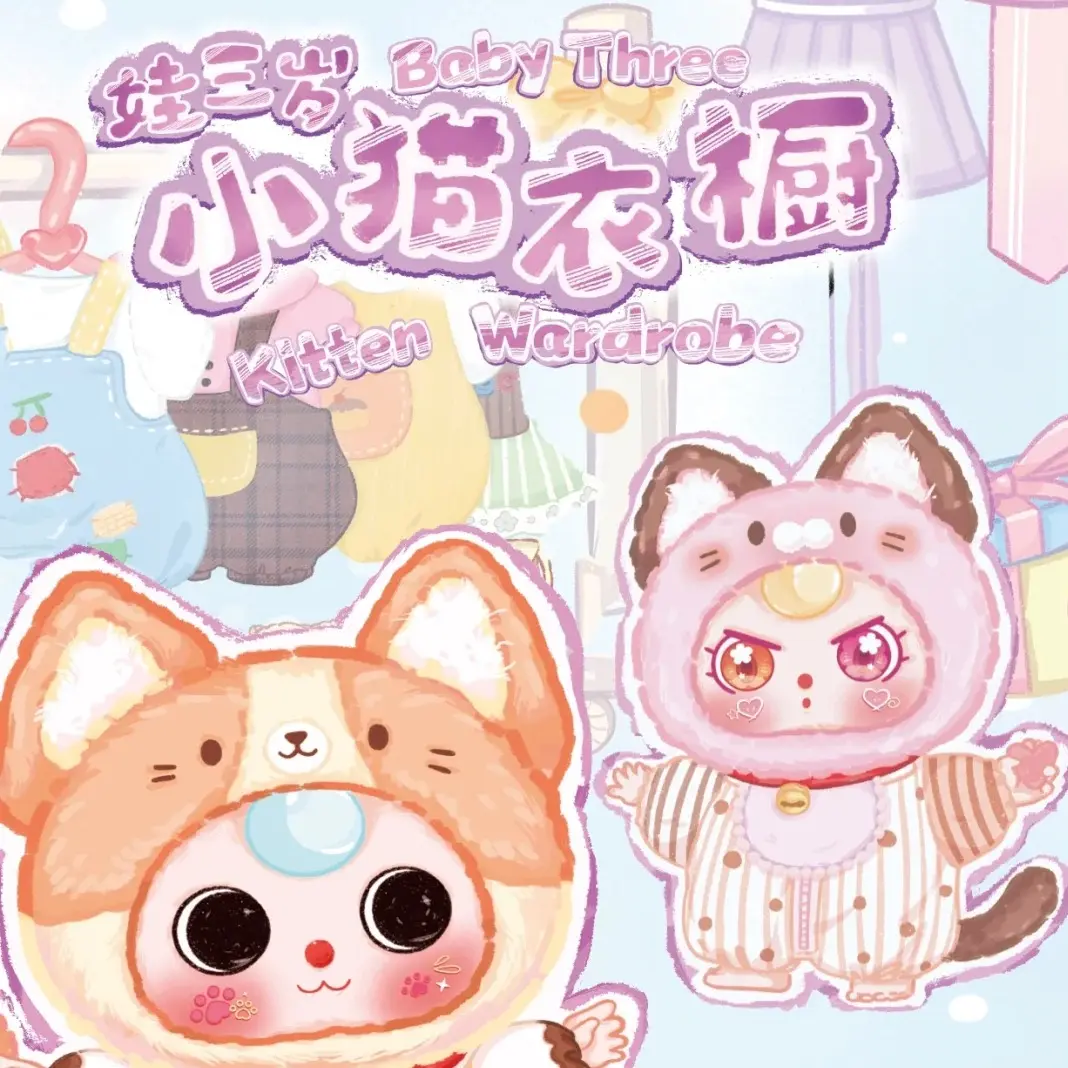 kitten-Đồ chơi búp bê Teddy, mặt dây chuyền sang trọng, hộp mù, ba chú mèo con trong tủ quần áo cho bé