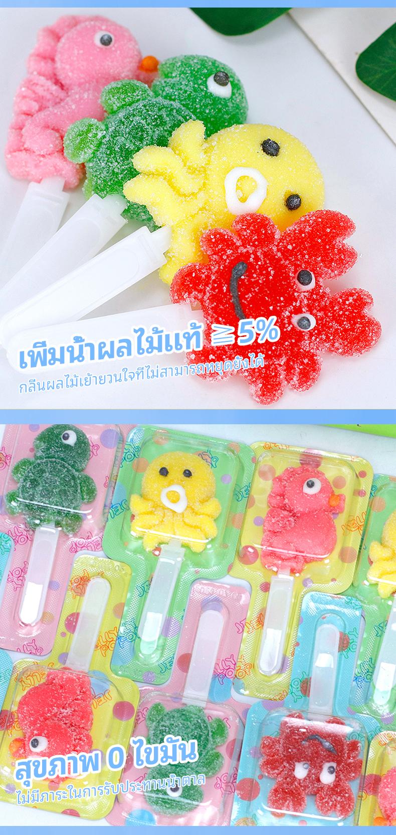 Product Introduction of 【SPARK MEDIA】SWOOT-เยลลี่รูปทรงแบบการ์ตูนธีมโลกใต้ทะเลสุดน่ารัก กลิ่นผลไม้ นุ่มนิ่ม อุดมไปด้วยวิตามินซี มีน้ำผลไม้ 5% ขนมสำหรับเด็ก 1 กล่องมี 28 เม็ด และกัมมี่ลอกผิว 3 มิติแสนสนุก 6