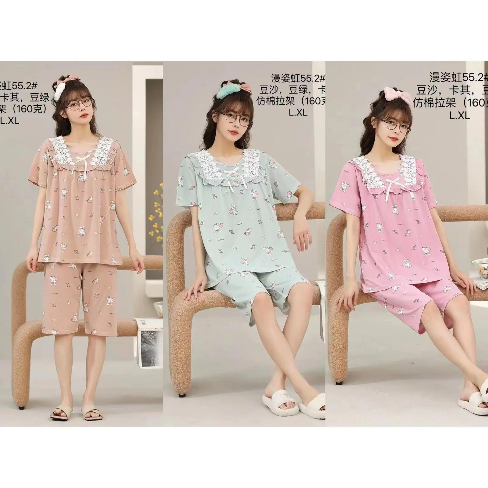 Setelan Piyama Wanita 3/4 Renda Celana Pendek Lengan Pendek Renda Cantik Lembut Nyaman Beli Lokal