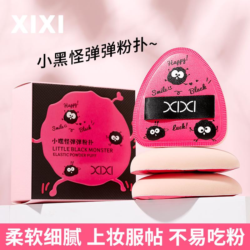 Mút Đánh Phấn Nền Hoạt Hình, XIXI, Lớn Và Dày Hơn, Bệ Bông Mút Trang Điểm, Không Ăn Bột, Sử Dụng Kép Khô Và Ướt, Dụng Cụ Mỹ Phẩm, Số GJ-120