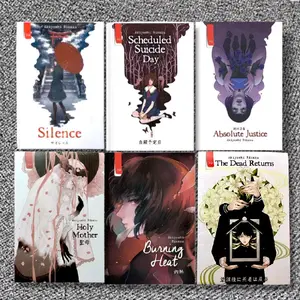 Buku Novel Terbaru!!: SILENCE, ABSOLUTE JUSTICE, SCHEDULED SUICIDE DAY, BURNING HEAT, THE DEAD RETURNS, & HOLY MOTHER Oleh Akiyoshi Rikako
