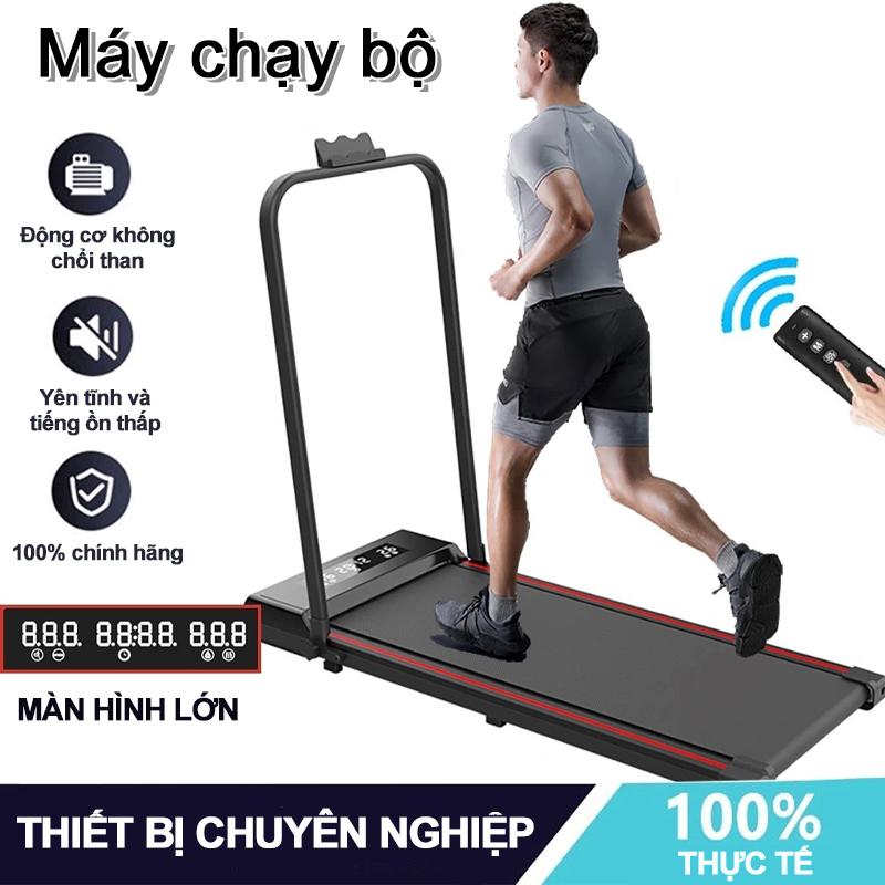 【Nhân độc quyền   Nhiều mẫu máy chạy bộ gia dụng hiện đại, có điều khiển từ xa, gọn nhẹ, phù hợp với mọi không gian nhà ở, máy chạy bộ gia dụng, máy đi bộ điện, máy chạy bộ tập thể dục.