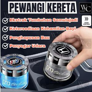 Minyak Pewangian Kereta Menyegar Penyegar Udara Tahan Lama Car Perfume Aromatherapy Sterilizing Solid Gel High Quality Air Freshener Natural Scent Car Interior Deodorant Long Lasting Car Perfume Fragrance Aroma Diffusers Car Perfume Efficient Remove Odors