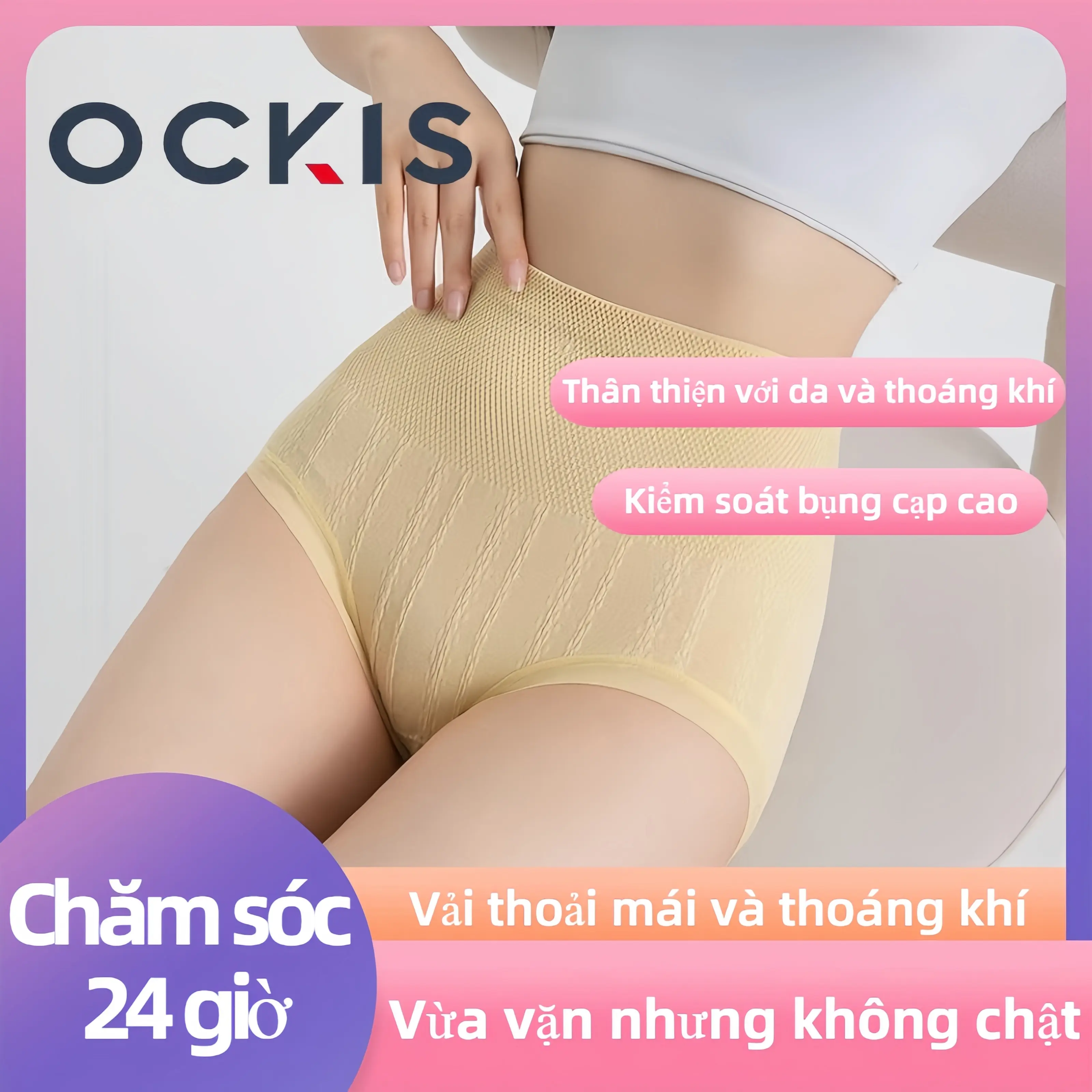 [7 chiếc mỗi gói] OCKIS × Quần cạp cao liền mạch × Ôm sát, thoáng khí và mềm mại——Đồ lót nữ cạp cao siêu bó sát, tạm biệt mùi hôi và chào đón sự tự tin!