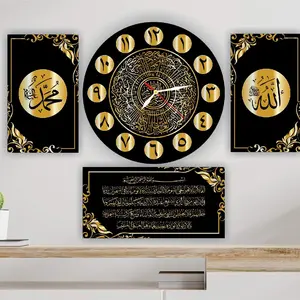 Jam Kaligrafi Yusuf Hold 1 Set Dinding