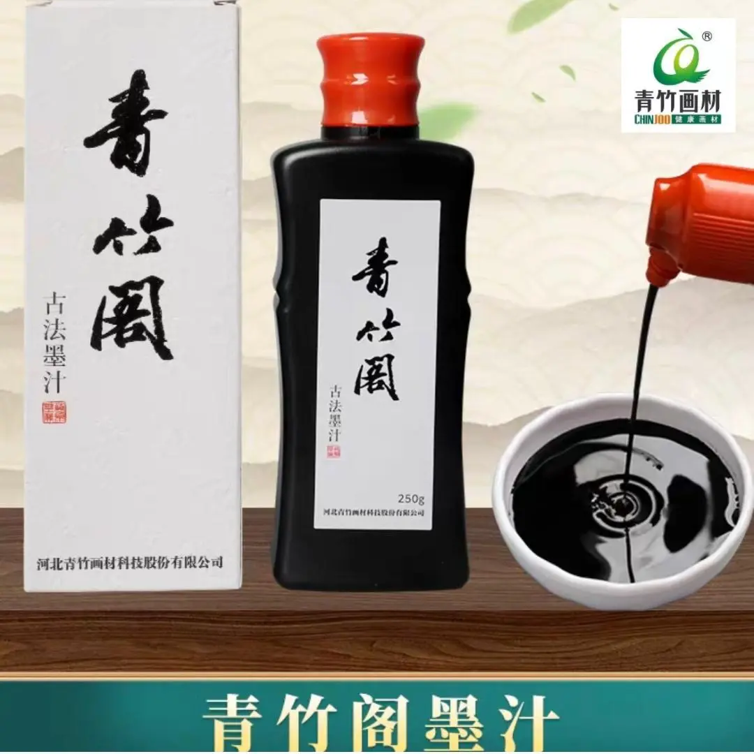 ChinJoo high quality ancient ink/ Pavilion Practice Grade Plain Ink 100g