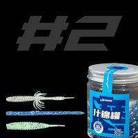 Gambar JEMMY Umpan Softlure 4cm/7.5cm/10.5cm isi 45pcs/kotak Lure Casting Lentur & Tahan Patah SIC Particle SL162 - #1 dari JEMMY Indonesia Kota Administrasi Jakarta Barat 5 Tokopedia