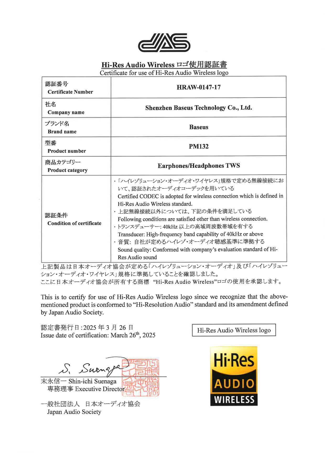 Baseus BP1 Pro TWS Adaptive ANC Hi-Res LDAC -50dB 6 Mic ENC with IP55 & 55H Earbud Earphone Bluetooth 6.0