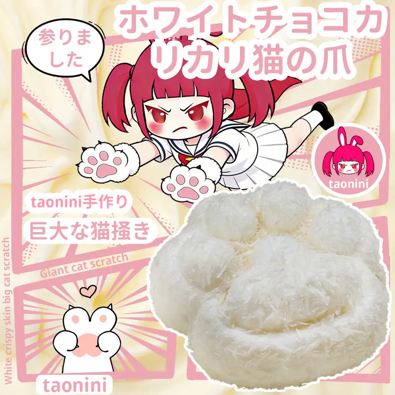 3点購入で1点プレゼント（バター）」 taonini 泥質感 手作り 無害 食品
