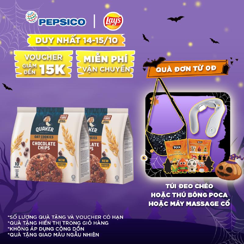 Combo 2 Bánh Quy Yến Mạch Socola 250G