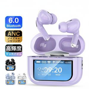 【期間限定・送料無料】イヤホン Bluetooth6.0 ワイヤレスイヤホン 液晶イヤホン 2025年新型モデル ANC対応 小型 Hi-Fi高音質 58時間連続使用 ノイズキャンセリング ANC タッチスクリーン コンパクト 超軽量  左右分離型 イヤホン iPhone Android
