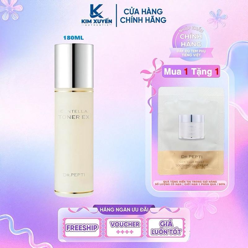 (Tặng 1 Gói Kem dưỡng) Toner dưỡng ẩm Centella Dr.Pepti Toner EX 180ml
