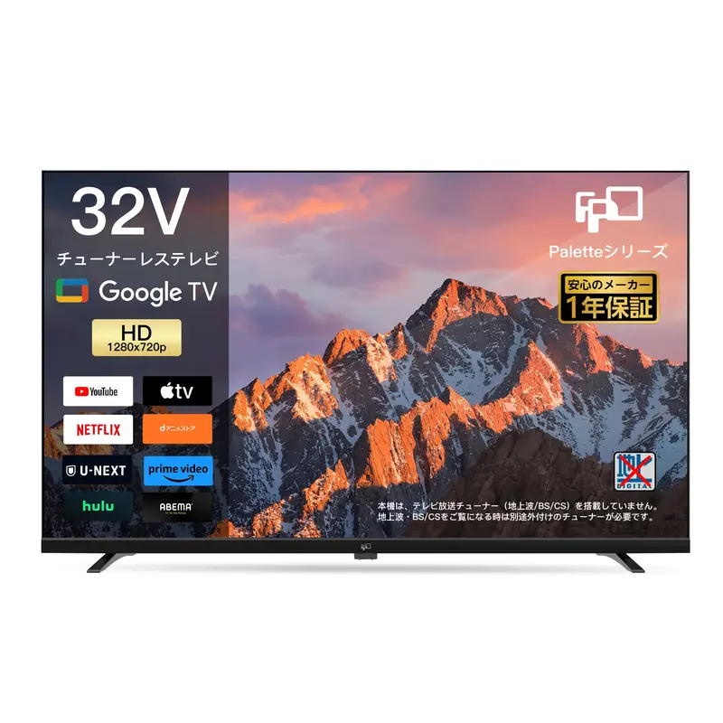 FPD チューナーレステレビ 50V型 4K Google TV ネット動画対応