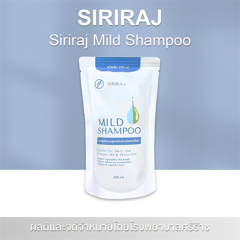COD(ชนิดเติม)ศิริราช มายด์ แชมพู (refill)SIRIRAJ MILD SHAMPOO - TikTok ...