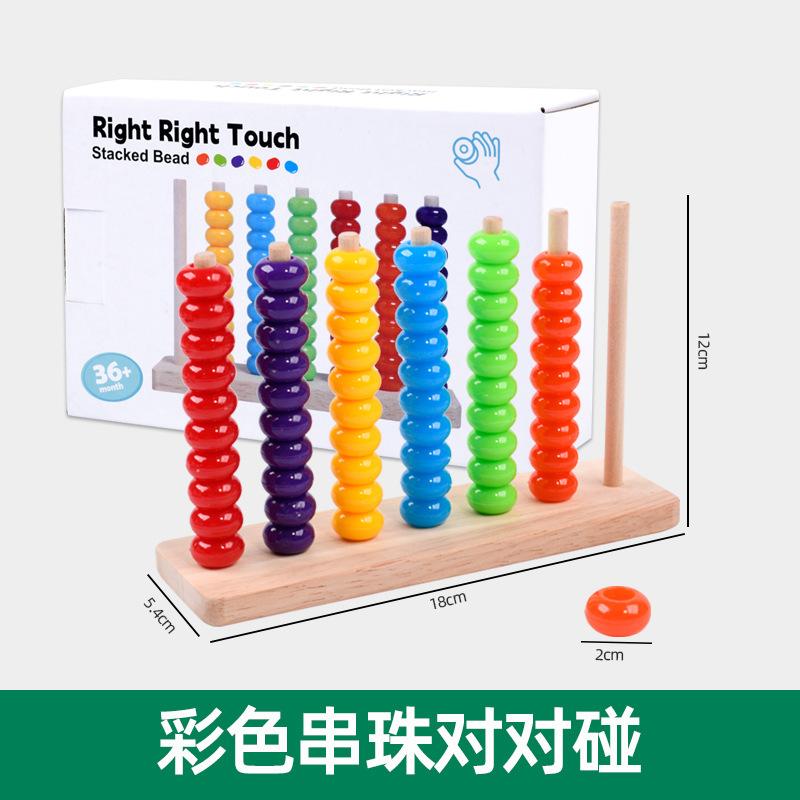 Đồ chơi giáo dục cho trẻ em – Gạch gỗ nhiều màu sắc và hạt cườm để ghép nối,…
