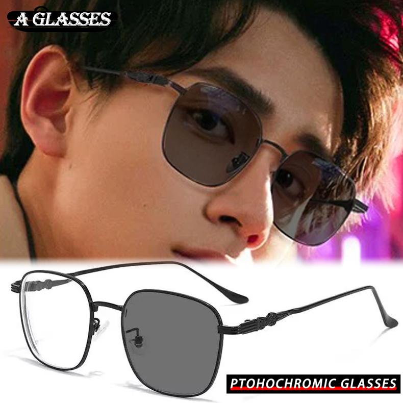Anti Radiation Frameless Glasses for Women & Men - Photochromic ...