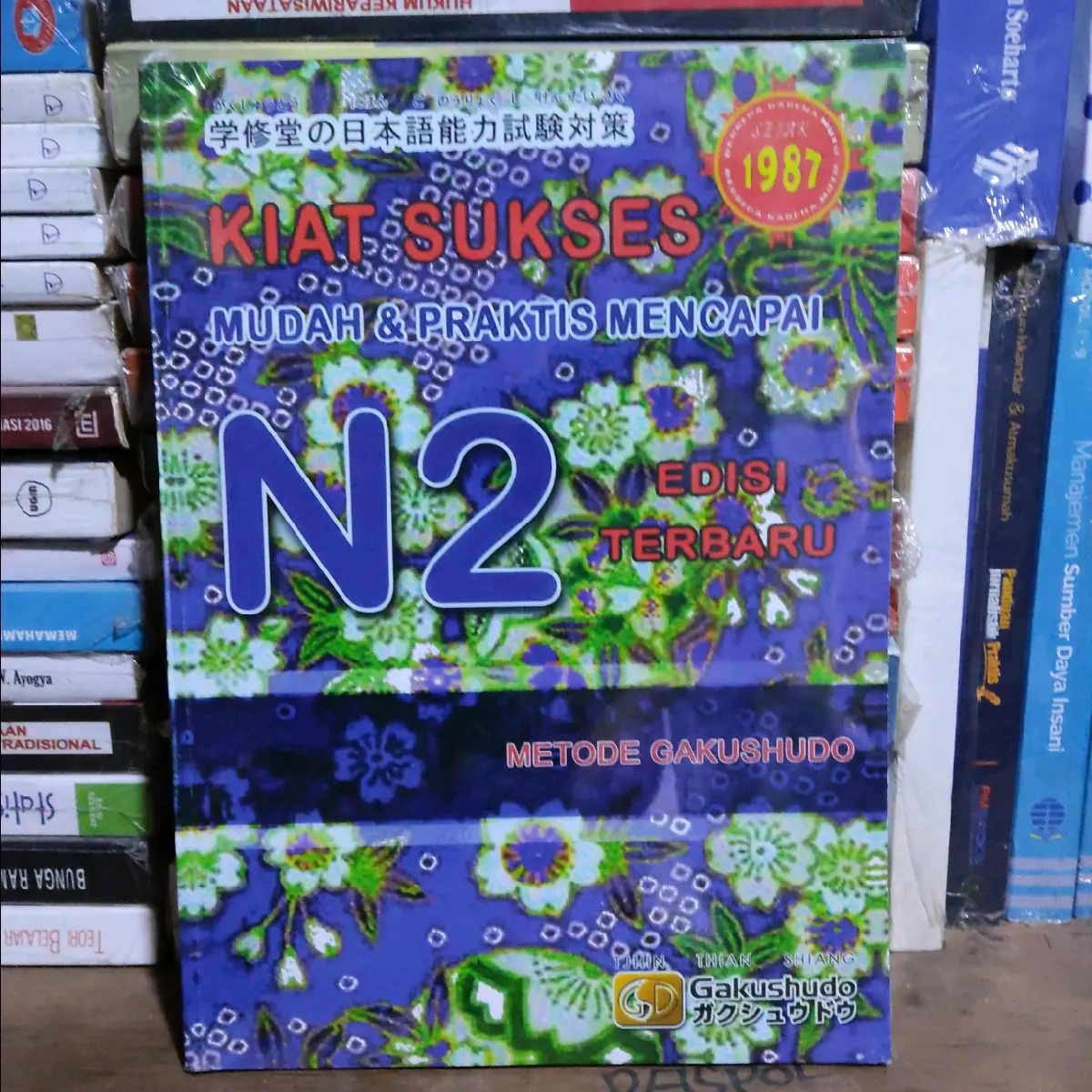KIAT SUKSES MUDAH & PRAKTIS MENCAPAI N2 EDISI TERBARU METODE GAKUSHUDO by THJIN THIAN SHIANG