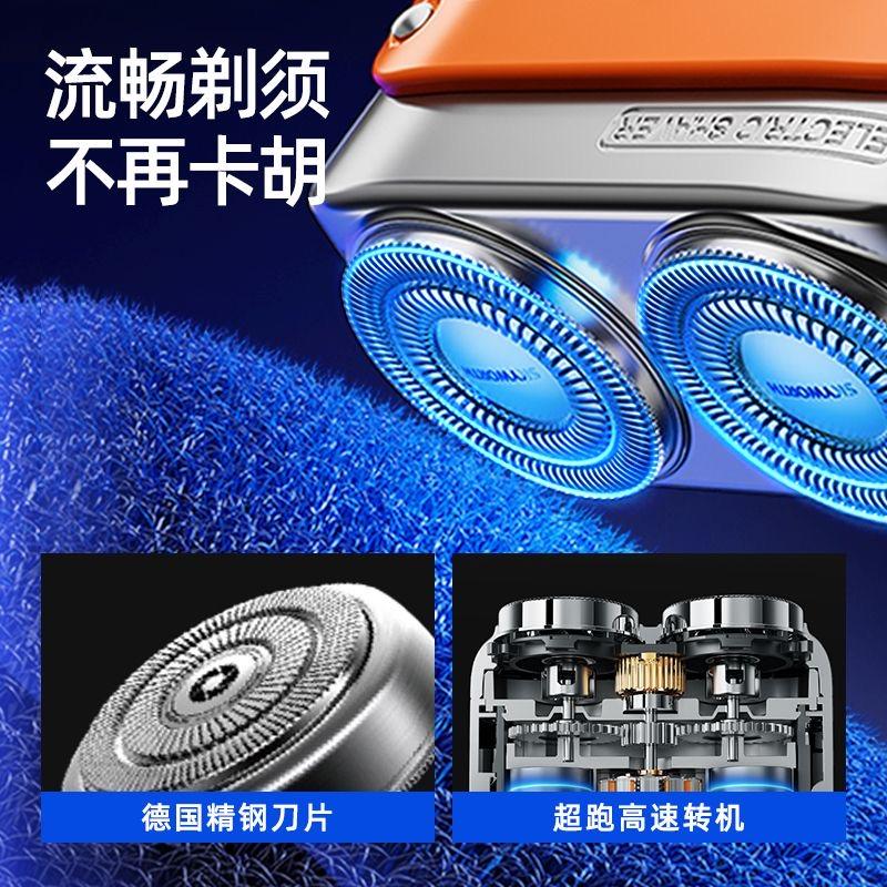 New Walker Electric Razor Mini Portable Men's Razor Genuine Gift for Boys and Friends 1