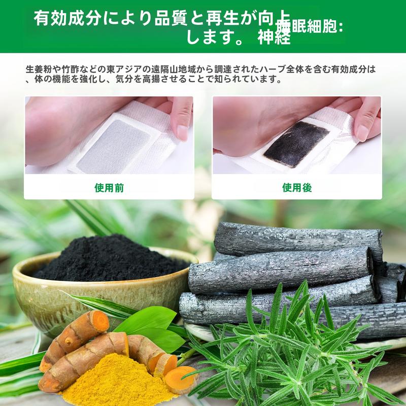 [X] Reduce swelling and support good sleep! Relaxing foot sheet made from 100% natural plant ingredients