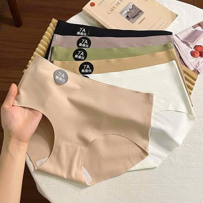 Quần lót nữ su đúc 7A, mềm mại, tàng hình mặc không lộ viền