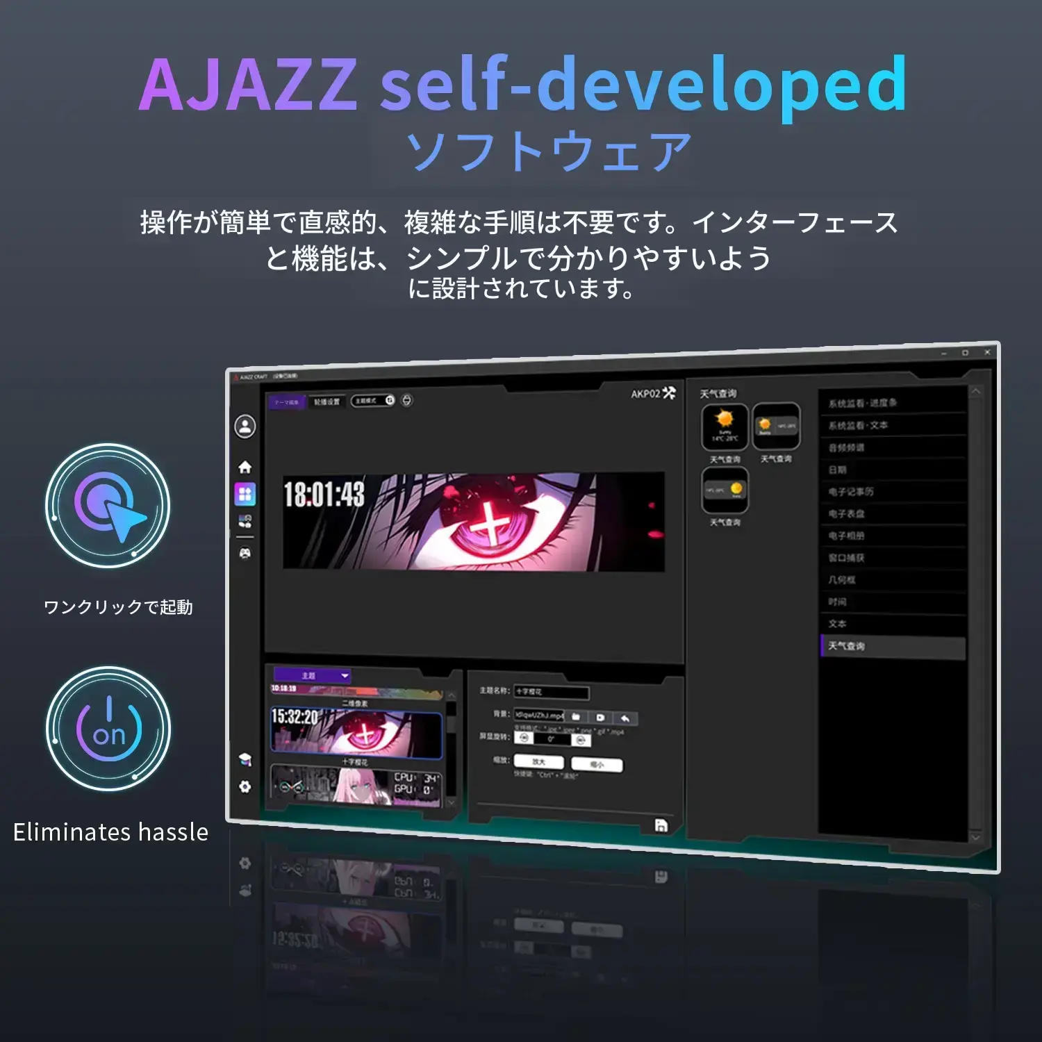 AJAZZ AKP02 DIYパソコン用セカンドスクリーン、9.2インチ、USB