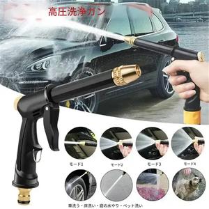 ブラック 家庭用 高圧車洗水ガン・ガーデンホースノズル スプレーツール、掃除用ツール