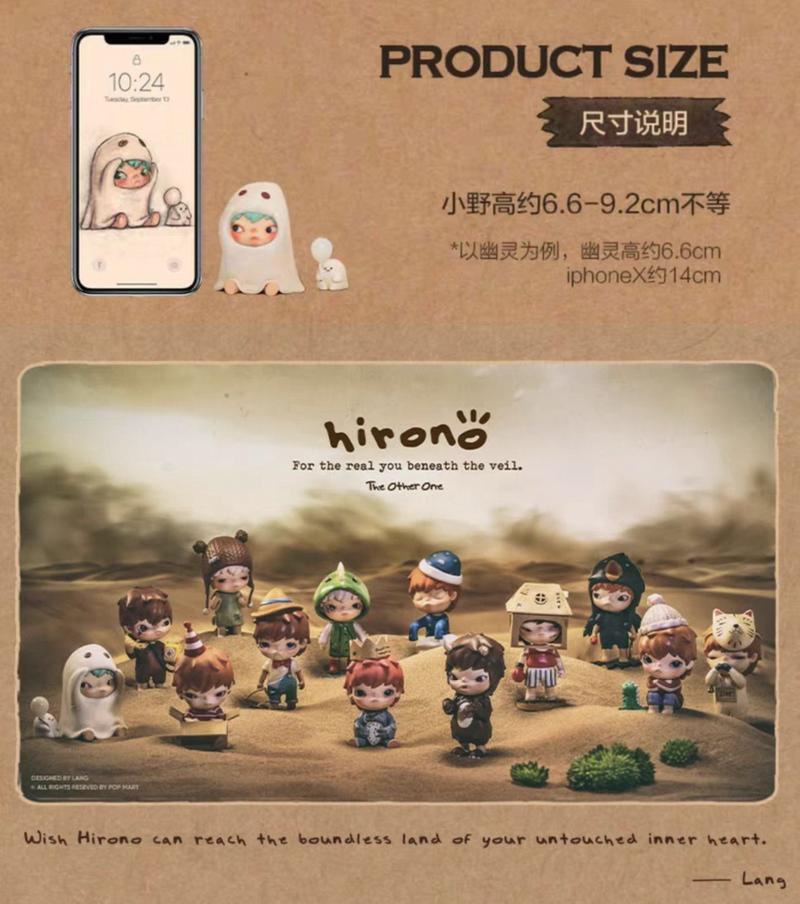 Product Introduction of 100%Genuine Ono 1st   Generation HIRONO THE OTHER ONE Series Figure Toy Gift Blind Box，china doll，hirono hippers，hirono amnse version，symbiosis pop mart， 15