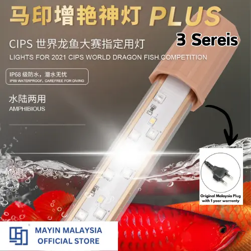 Mayin Super Colour 3 Plus RGB Light Super Red/Koi/Goldfish/Parrot