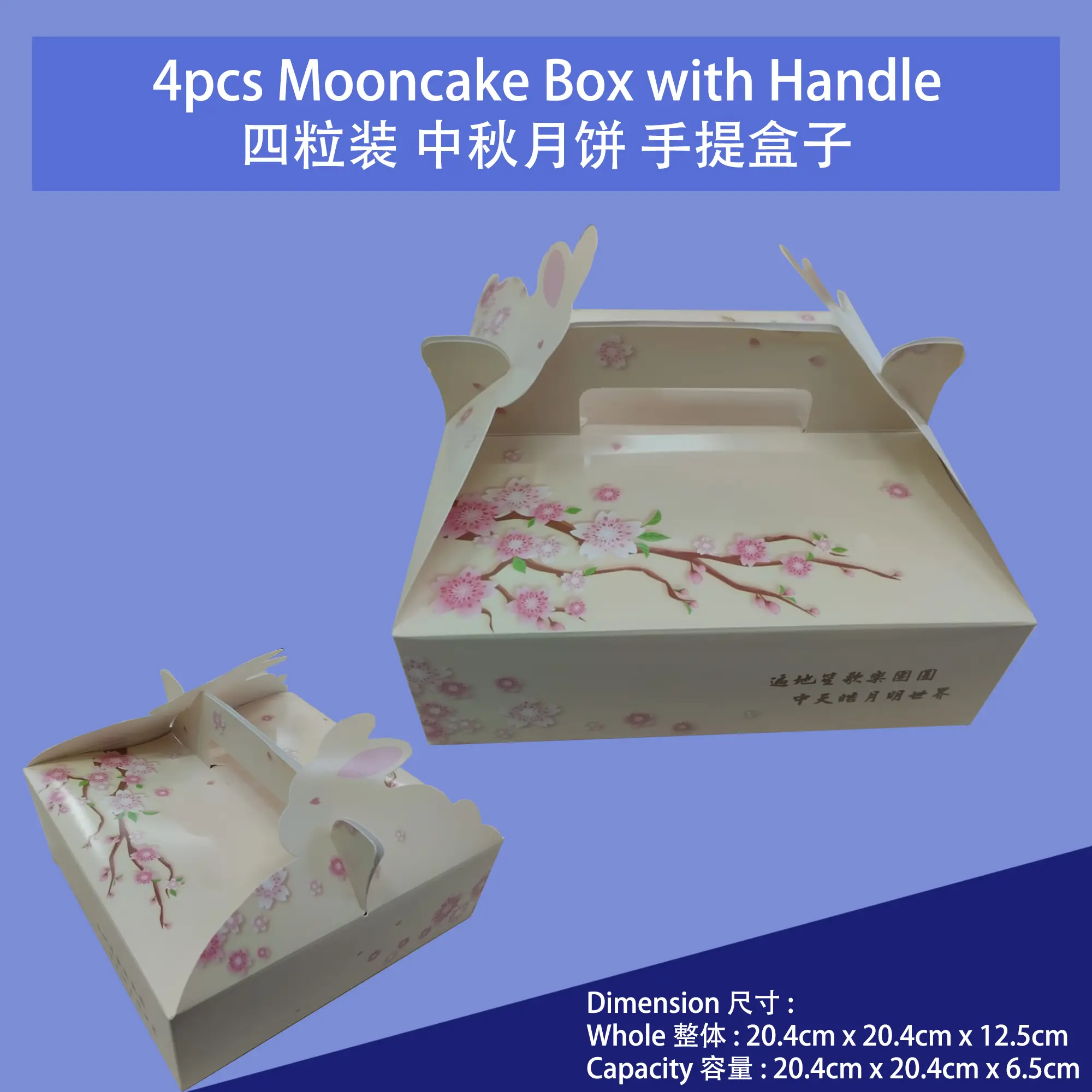 【非売品】GUCCI MOON CAKE ジュエリーケース 月餅 ギフトボックス Gucci mooncake box - TikTok Shop Malaysia
