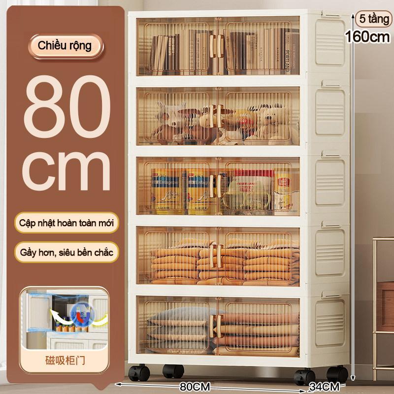 【Rộng 80】Tủ lưu trữ nhiều tầng, hộp lưu trữ gấp, tủ đựng đồ chơi và đồ dùng…